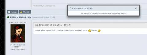 лайк.jpg