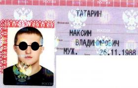 паспорт цветной.jpg