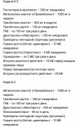 20161019_181615.png