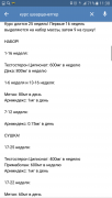 Screenshot_20161019-113825.png