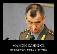 1315523239_demotivatory_31.jpg