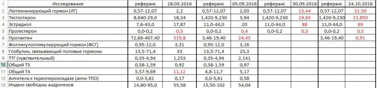 Безымянный.jpg