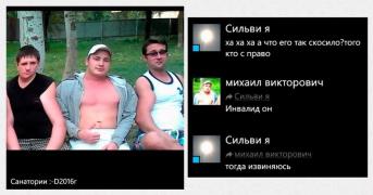 VK_Saved_Photo_ 636114016875486171.jpg