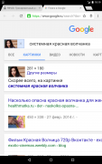 Screenshot_2016-10-08-18-19-57.png