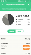 Screenshot_2016-10-14-15-49-46.png