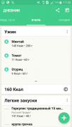 Screenshot_2016-10-14-17-50-20.png