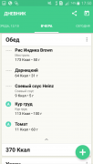 Screenshot_2016-10-14-17-50-13.png