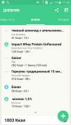 Screenshot_2016-10-14-17-50-06.png
