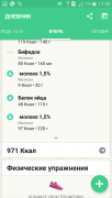 Screenshot_2016-10-14-17-50-41.png