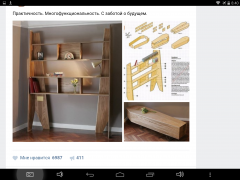 Screenshot_2016-10-28-08-40-13.png