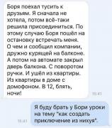 1473799971_lyudi-govoryat-15.jpg