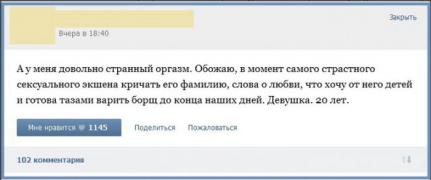 1476394312_smeshnie_commentarii_04.jpg