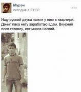 1473193410_lyudi-govoryat-0_drunkcow.net.jpg