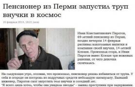 1474314603_lyudi-govoryat-12_drunkcow.net.jpg