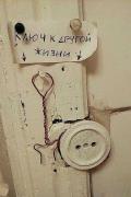 1474580599_lyudi-govoryat-17_drunkcow.net.jpg