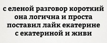 лайк.jpg