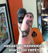 маникюр.jpg