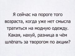 творог.jpg