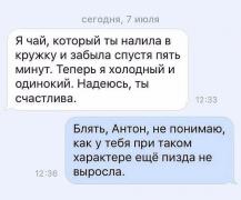 чай.jpg
