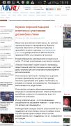 Screenshot_2016-10-11-19-19-21.png