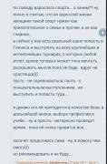 PicsArt_1476184330532.jpg
