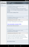 Screenshot_2016-10-23-20-25-18.png