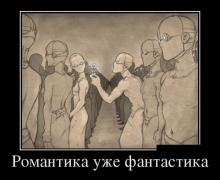 demotivatory_28 (3).jpg