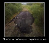 demotivatory_15 (1).jpg