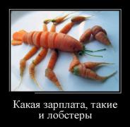 demotivatory_20 (5).jpg