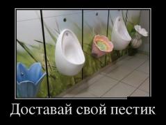 demotivatory_17 (4).jpg