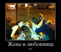 demotivatory_23 (7).jpg