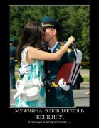 demotivatory_25 (6).jpg