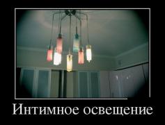 demotivatory_17 (5).jpg