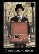 demotivatory_21 (2).jpg