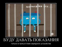 demotivatory_24 (3).jpg