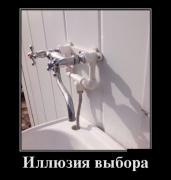 demotivatory_22 (1).jpg