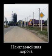 demotivatory_14 (6).jpg