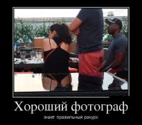 demotivatory_25 (5).jpg