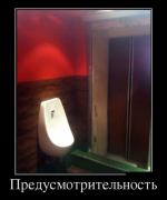 demotivatory_21 (1).jpg