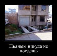 demotivatory_27 (3).jpg