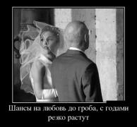 demotivatory_22 (4).jpg