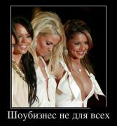 demotivatory_27 (2).jpg