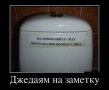 demotivatory_20 (4).jpg