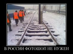 demotivatory_14 (8).jpg