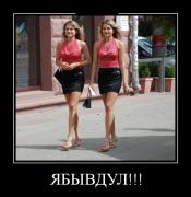 demotivatory_22 (5).jpg