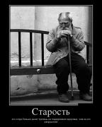 demotivatory_27 (1).jpg