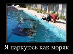 demotivatory_24 (1).jpg