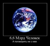 demotivatory_15 (4).jpg