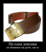 demotivatory_21 (7).jpg