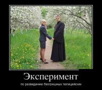 demotivatory_15 (2).jpg